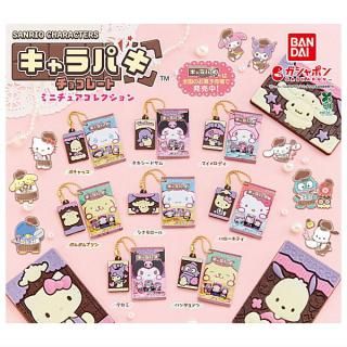 昭和ノスタルジックシリーズ おかあさんの想い出 [3.買い物かご