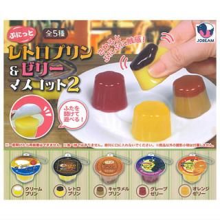 神の手貸します。エジプト編 [5.トト] エール ガチャガチャ