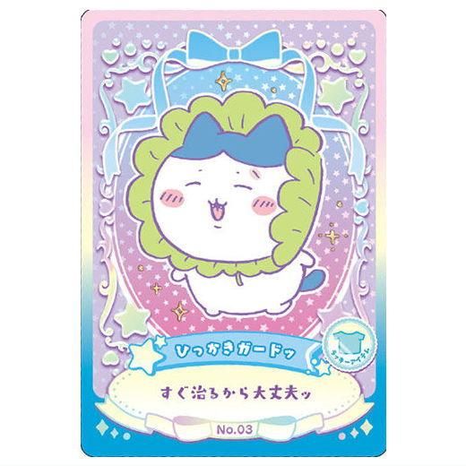ちいかわ ウエハース ラッキーカードコレクション [3.ひっかき