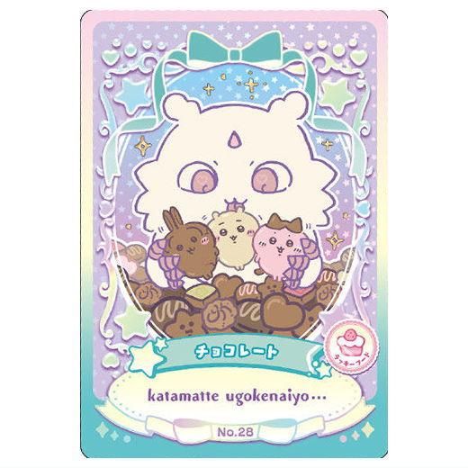 ちいかわ ウエハース ラッキーカードコレクション [28