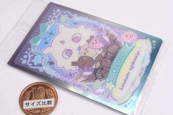 ちいかわ　ラッキーカードコレクション　ウエハース Amazon.co.jp: ちいかわ ウエハース ラッキーカードコレクション
