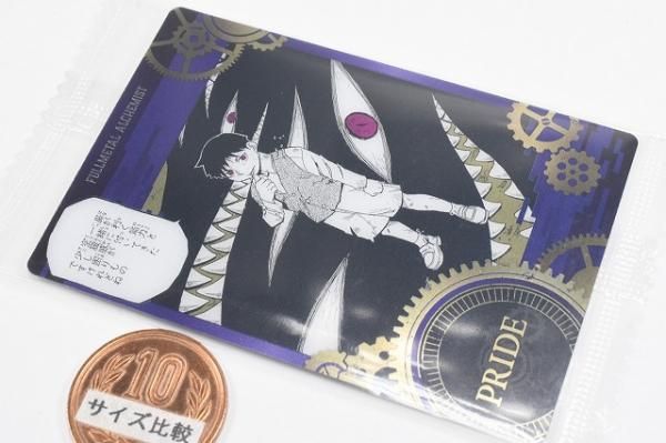 コンプリート 鋼の錬金術師 ウエハース カード｜Yahoo!フリマ