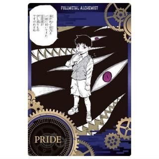 鋼の錬金術師ウエハース [4.ロイ・マスタング(キャラクター