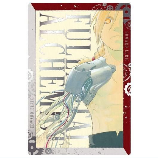 鋼の錬金術師ウエハース｜発売日：2025年6月9日｜バンダイ