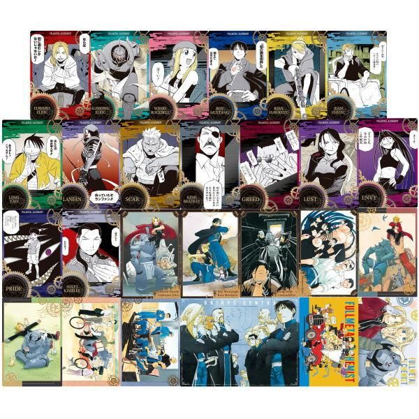 鋼の錬金術師ウエハース [アソート27種セット (1-27)],バンダイ