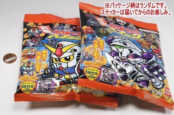 昔懐かしい『元祖SDガンダム』のシール付きスナックが登場！ホロ