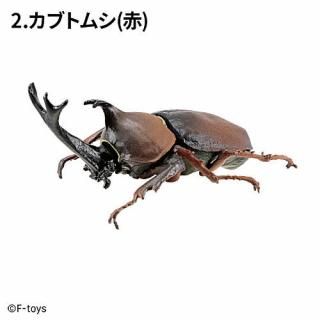 昆虫ハンター カブトムシ×クワガタ 2025 [1.カブトムシ(黒