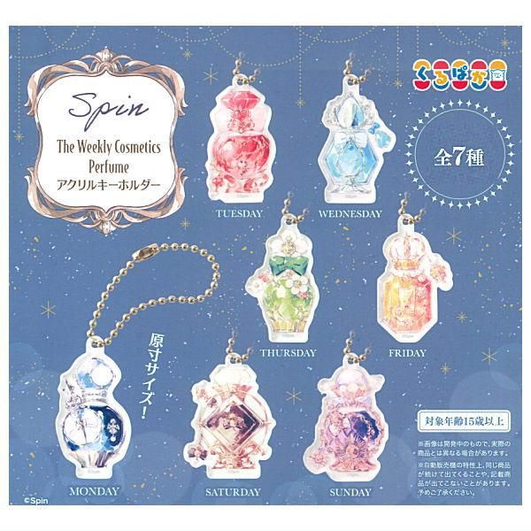 全部揃ってます!!】Spin The Weekly Cosmetics Perfume アクリル