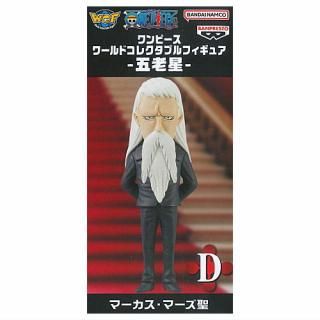 全部揃ってます!!】ワンピース ワールドコレクタブルフィギュア