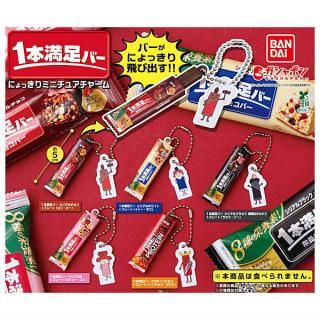 全9種 Perfume ガチャガチャマスコットチェーン 武道館 - メルカリ