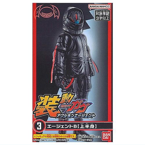 装動 仮面ライダーガヴ アクションエージェントA.B×3 ゴチゾウオプション無し 装動 仮面ライダーガヴ アクションエージェント｜発売日：2025年