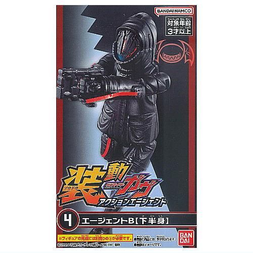 装動 仮面ライダーガヴ アクションエージェント勇動セット 楽天市場】バンダイ(BANDAI) 装動 仮面ライダーガヴ アクション