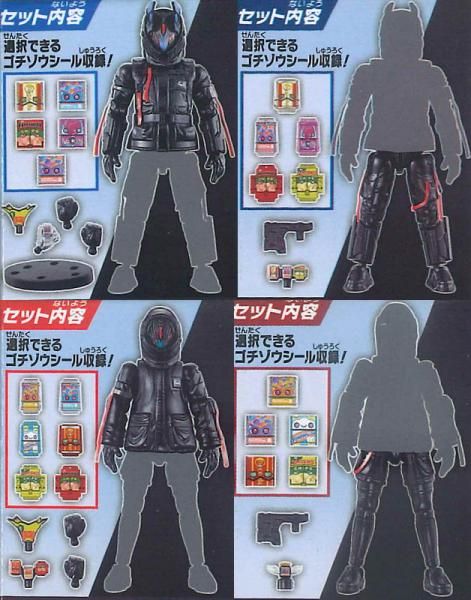 装動　仮面ライダーガヴ　まとめ売りセット　おまけ付き 全部揃ってます!!】装動 仮面ライダーガヴ アクション