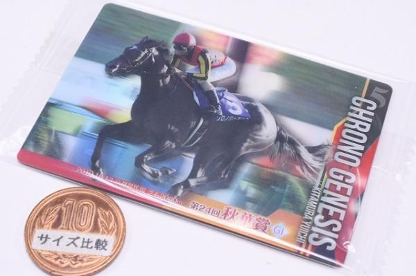 シマリスさん専用　サラブレッドホースコレクション サラブレッドホースコレクション ツインウエハース 第2R （食玩