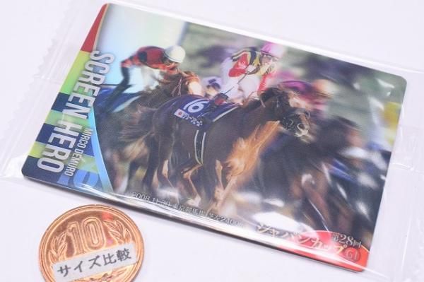 サラブレッドホースコレクション第2R　ツインウエハース　2BOX サラブレッドホースコレクション ツインウエハース 第2R｜発売日