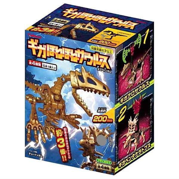 ギガほねほねザウルス　大きさ約3倍　全4種類フルコンプセット 新品 全部揃ってます!!】ギガほねほねザウルス 2025 [全4種セット