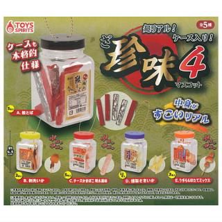 送料無料】【全部揃ってます!!】にふぉるめーしょん 仮面