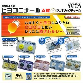 グラブル バンダイウエハース フルコンプセット