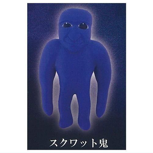 スクイーズ　まとめ売り　③ 青鬼 スクイーズ(再販) [3.スクワット鬼],エイチエムエー