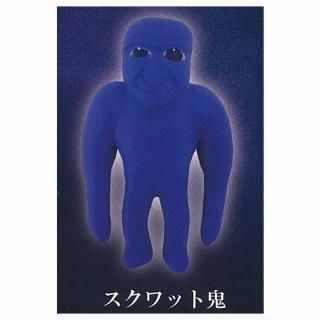 青鬼 スクイーズ(再販) [4.山鬼],エイチエムエー ガチャガチャ