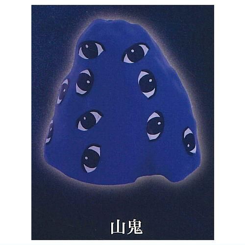 青鬼 スクイーズ(再販) [4.山鬼],エイチエムエー ガチャガチャ