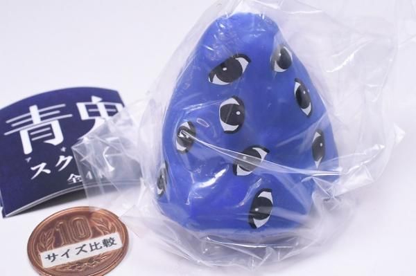 青鬼 スクイーズ(再販) [4.山鬼],エイチエムエー ガチャガチャ