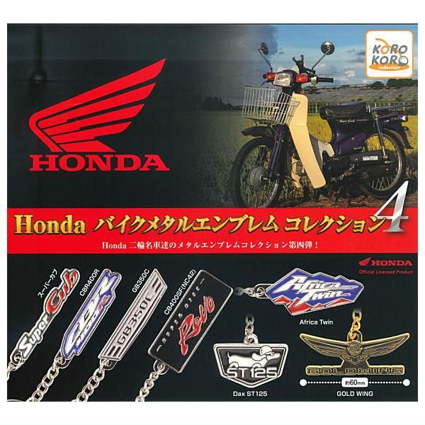 楽天市場】HONDA ホンダ バイク メタル エンブレム コレクション