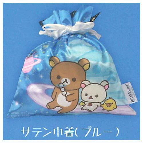 ♯Kym07KHリラックマ宇宙でだららんハッピーアソートフル5種