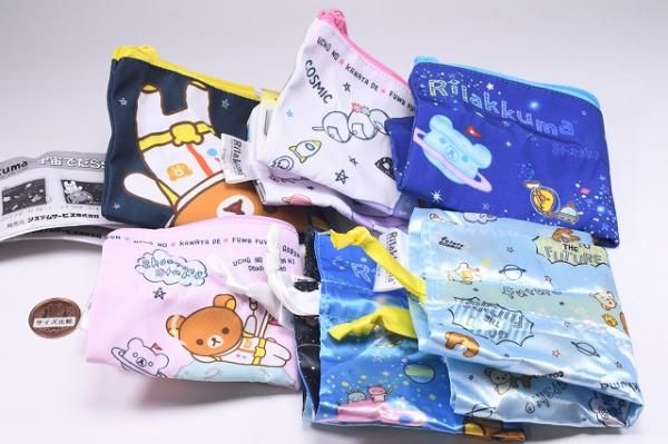 全部揃ってます!!】リラックマ 宇宙でだららん 巾着＆ポーチ