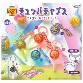 ちいぱと ラバーキーホルダー 第1弾｜ジェンコトイ