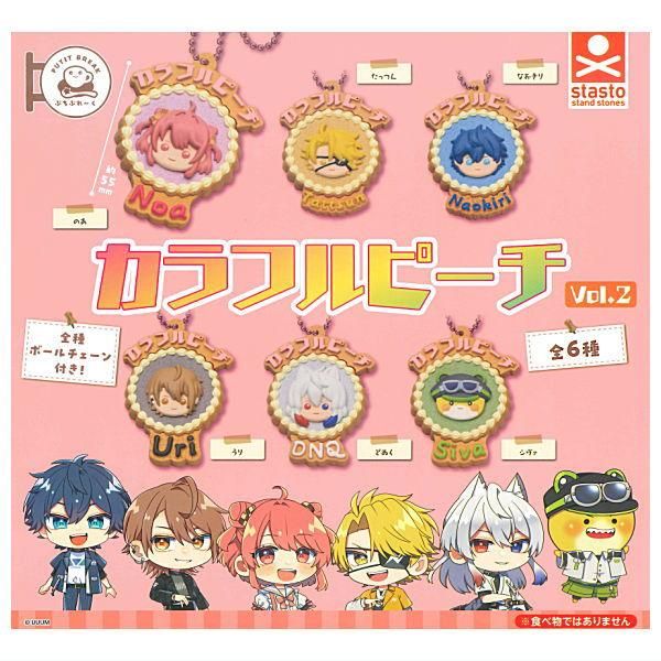 カラフルピーチフィギュア 11体セット カラフルピーチフィギュア 11体セット カラピチ フィギュア 11体