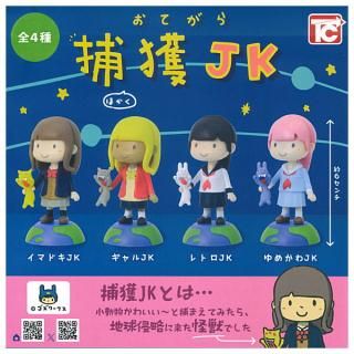 送料無料】【全部揃ってます!!】スター・ウォーズ デジャリック
