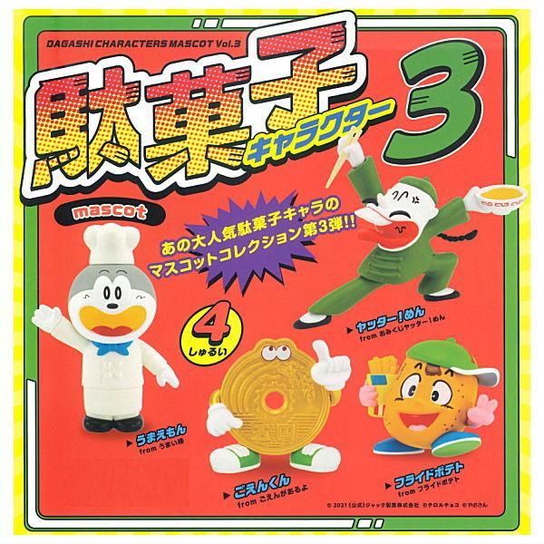 ドラゴンボール シールウエハース 7弾 フルコンプ ドラゴンボール 超