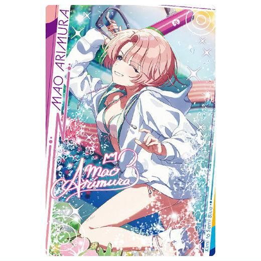 学園アイドルマスター ウエハース2 [13.有村麻央(アイドルカード