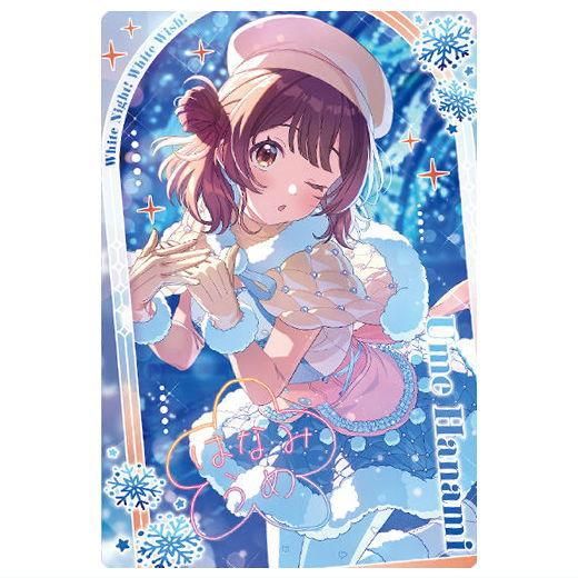 予約販売 学園アイドルマスター ウエハース2 [18.花海佑芽(アイドルカード その他