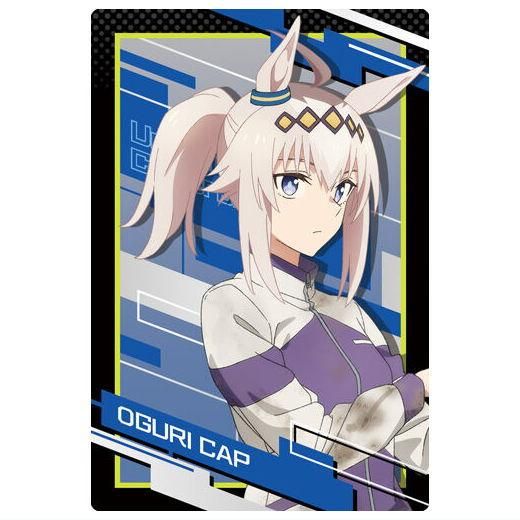 アニメ『ウマ娘 シンデレラグレイ』 ツインウエハース｜発売日