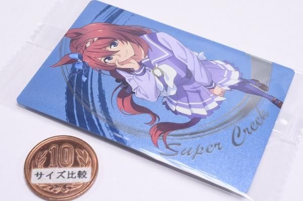 アニメ『ウマ娘 シンデレラグレイ』 ツインウエハース [19.スーパー