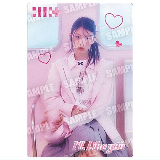 ILLIT ツインウエハース 17種セット シール アイリット