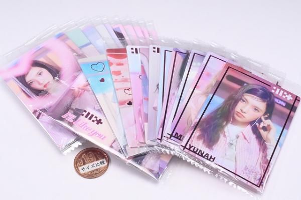 送料無料】【全部揃ってます!!】ILLIT ツインウエハース [全21種セット