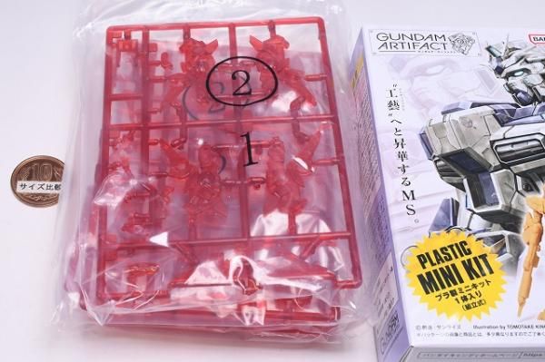 ガンダムアーティファクト第1弾　レアカラー5種 楽天市場】☆完売☆【送料無料】【全部揃ってます!!】ガンダム