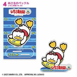 ꥪ饯 ʹ50TH 륹 [4.ҤΥڥå]ڥͥݥбۡC