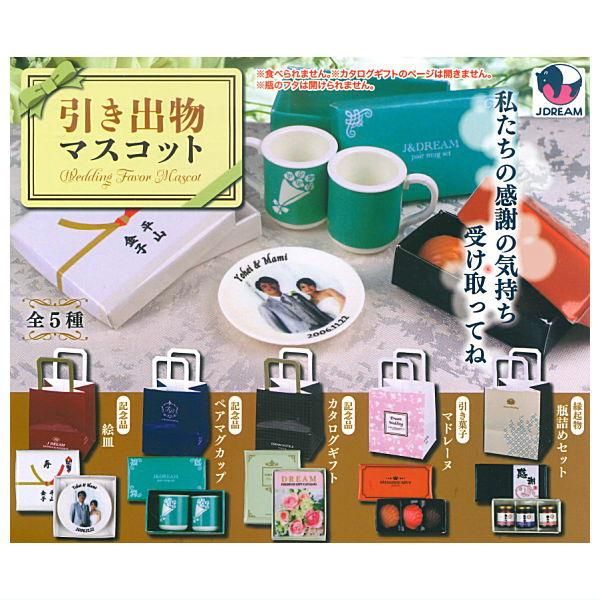 レトロ品/新品未開封/サンリオTHE'80sマグカップくらぶ+プラス一箱