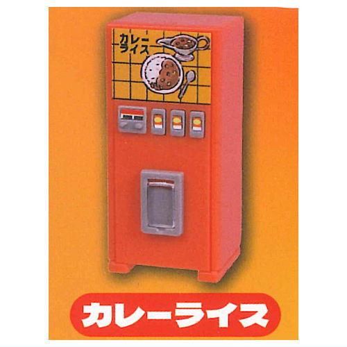 レトロ自販機マスコット4 [4.カレーライス],J.DREAM