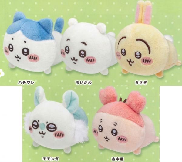 全部揃ってます!!】ちいかわ ねそべりぬいぐるみ(再販) [全5種