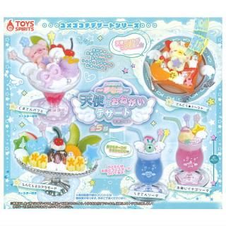 楽天市場】【コンプセット】バンダイ 星のカービィ カービィ