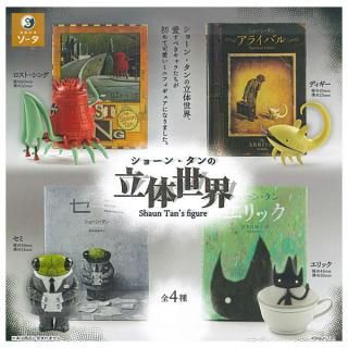 商品検索 - ガチャガチャ・カプセルトイ・食玩の通販