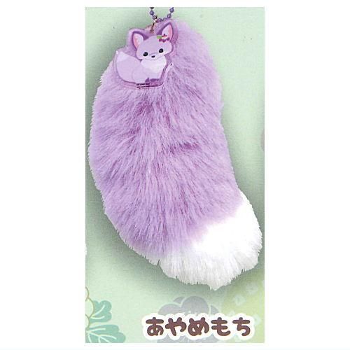 全部揃ってます!!】ちょコンとキツネ ミニふわしっぽ