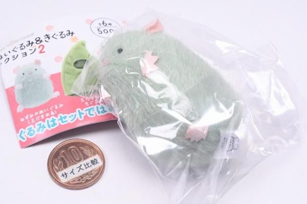 作家様　ハンドメイド　ぬいぐるみ　ねずみ　② ネズミ 作家 作家様 ハンドメイド ぬいぐるみ 作家様 ハンドメイド