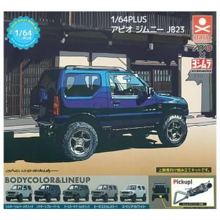 ������·�äƤޤ�!!��1/64PLUS ���ԥ� ����ˡ� JB23 [��5�糧�å�(�ե륳���)]�ڥͥ��ݥ������б��ۡ�C��