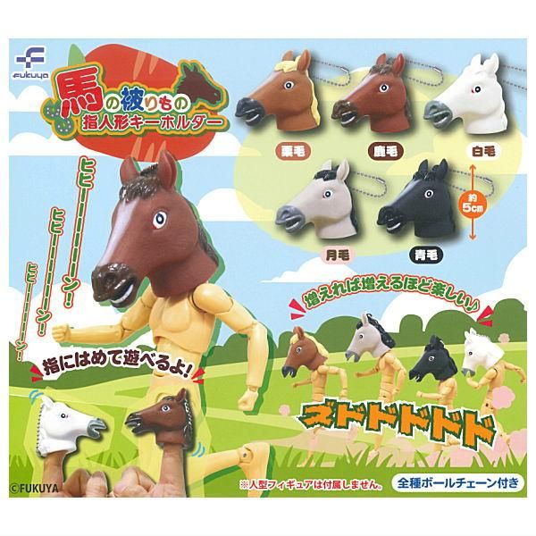 キャラクターグッズ・ガチャガチャ・指人形・レトロ・まとめ売り キャラクターグッズ・ガチャガチャ・指人形・レトロ・まとめ売り はな